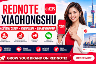 do rednote account setup promotion xiaohongshu posts promote brand wechat
