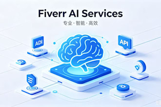 ai model deployment and integration service
