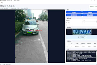 ai computer vision object detection image recognition ocr deep learning