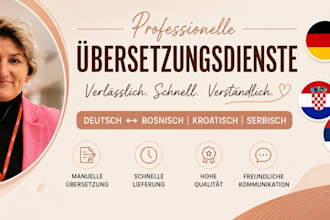 translate german, bosnian, croatian and serbian