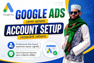 create and manage professional google ads campaigns