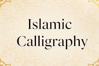 islamic wall art custom arabic calligraphy name ayat design