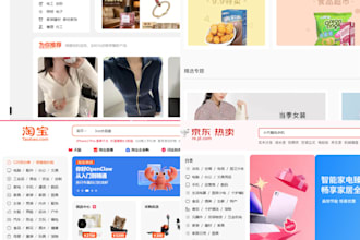 help you buy any product from china taobao 1688 jdcom etc