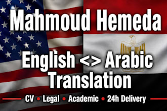 translate english arabic documents, CV resume, legal and academic files