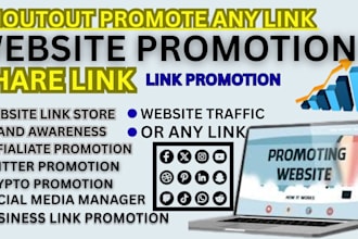 do and promote your website