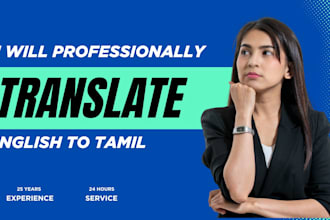 professionally translate english to tamil