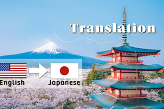 translate english to natural native japanese