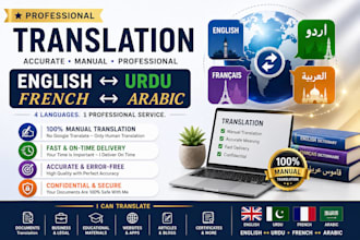 translate english to urdu, urdu to english arabic and french