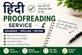 do professional hindi proofreading and editing