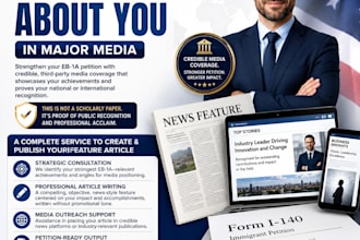 write and publish news article for eb1 media coverage