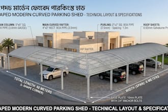 design industrial metal structures and provide accurate material estimation