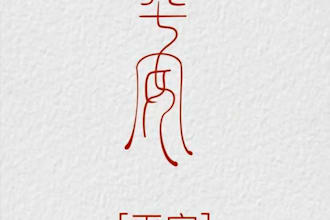 verify your chinese tattoo or phrase before you ink it