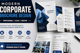 design modern corporate brochure design
