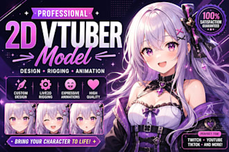 do 2d vtuder modeling