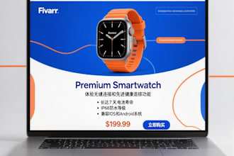 write professional product description with ai
