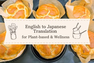 translate english to japanese for vegan and wellness brands