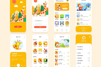 develop babysitting app, kid learning app, kids,educational app, daycare website
