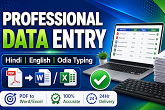 do fast data entry for meesho amazon sellers