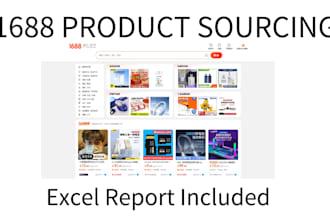 5 1688 products supplier info delivered in excel