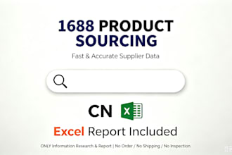 find 5 1688 product suppliers excel report included