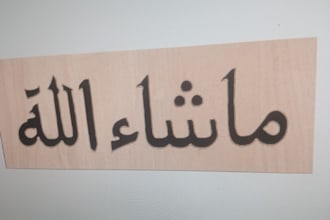 create cnc router and laser cutting dxf svg ai files for cnc machines