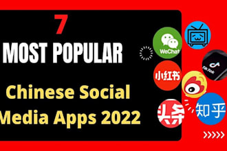create douyin, qq, xianyu, 1688, taobao, wechat, weibo