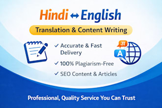 write professional articles and translate hindi to english