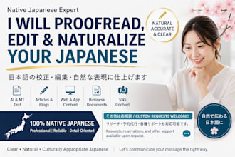 proofread and naturalize your japanese text