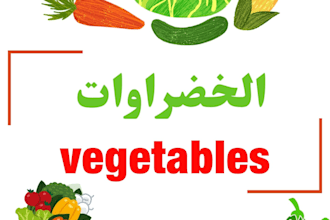 educational program about vegetables for children