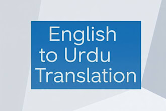 translate english to urdu and urdu to english accurately and fast