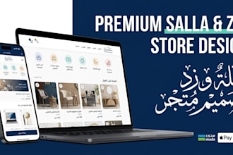 build and design a professional salla store or zid arabic website