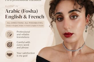 translate arabic, english, and french manually