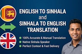 translate to english to sinhala