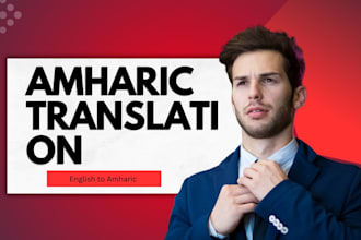 professionally translate english to amharic and amharic to english