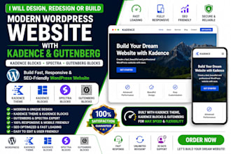 kadence, kadence website, gutebernge website ,wordpress