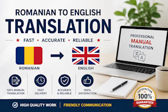 translatte romanian to english and english to romanian
