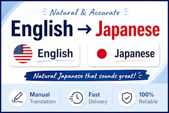translate english to natural japanese