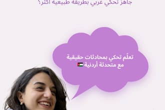 help people practice real jordanian, palestinian arabic conversations naturally