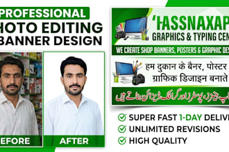 photo editing english urdu typing