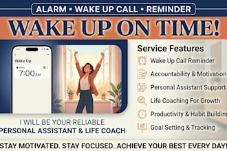 provide wake up call reminder and accountability virtual assistant service