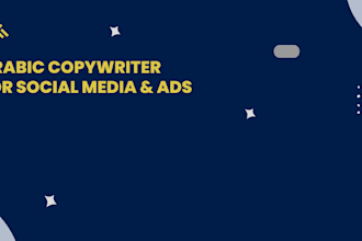 write arabic copywriting for social media and ads