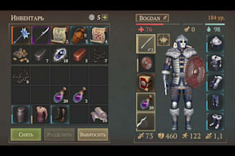 fix ue5 widgets UI save system inventory replication game UI UX blueprint bugs