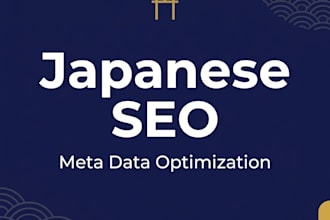 optimize your japanese SEO meta titles and descriptions