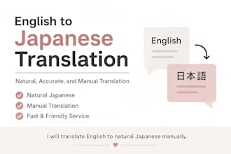 translate english to natural japanese