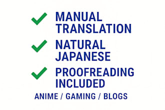 translate english to japanese manually