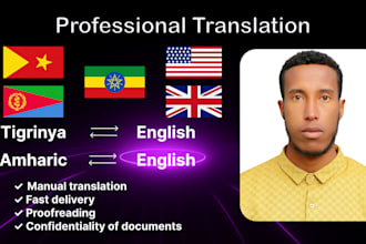 manually translate between tigrinya, amharic, and english