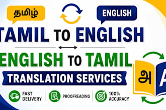 do accurate english to tamil translation with proofreading