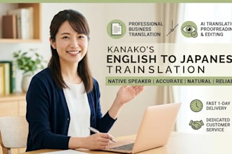 translate english to japanese and proofread