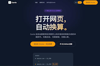 buil software you need