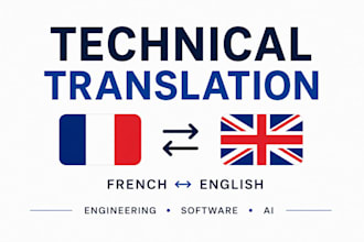 translate technical documents french to english